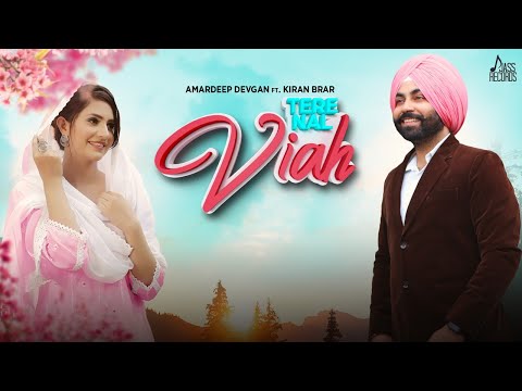Tere Nal Viah — watch video