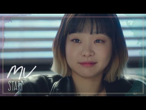 [MV] Start (시작) - Gaho (가호)  | Itaewon Class (이태원 클라쓰) OST Pt. 2 - 조이서 [ENG SUB]