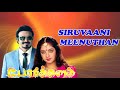 Porkaalam Tamil Movie Songs Siruvani Meenuthaan Phoenix Music