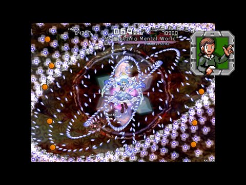 Touhou: Tri Focuser ~ Outside the Traditional World - Exhibition Part 2