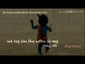 Krishna New Status 2018 RASIYO RUPALO RANG RELIYo
