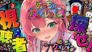 さくらみこ - 【 はいしんよてち！ 】うにぇえええええええええい！【ホロライブ/さくらみこ】