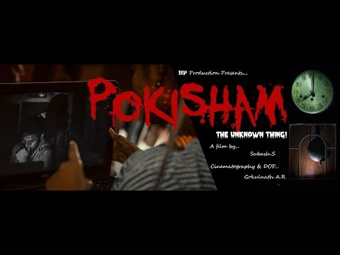 Pokisham - 2017 Tamil Short Film