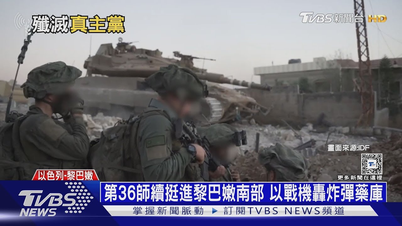 再狙殺真主黨2指揮官! 真主黨群龍無首陷混亂