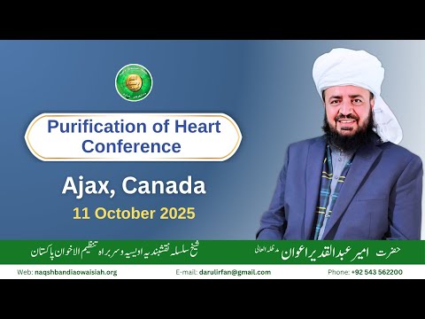 Watch Dil ki Safai YouTube Video