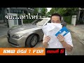 ซ่อม
