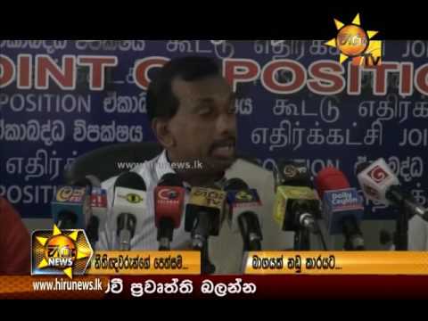 Hiru News 7.00 PM | 2016-06-22