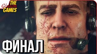 WOLFENSTEIN 2: New Colossus ➤ ФИНАЛ \ КОНЦОВКА