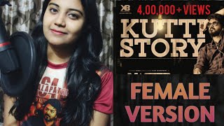 Kutti Story Female Version  Master  Thalapathy Vij