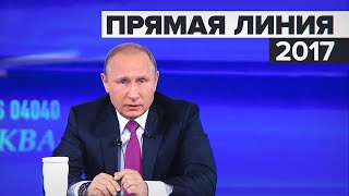 Смотреть онлайн Прямая трансляция с Путиным В. В. 15.06.2017