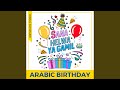 Sana Helwa Ya Gamil Arabic Happy Birthday Song Sana Helwa Ya Gameel