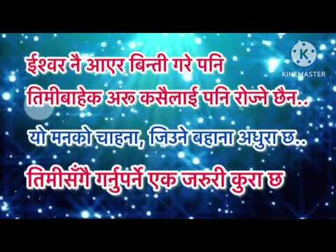 Jaruri kura cha Male karaoke.