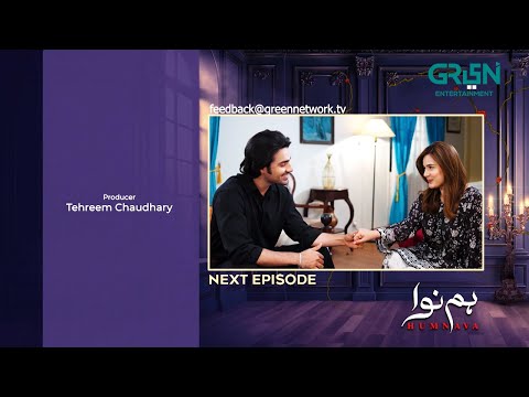 Humnava Episode 13 ( Teaser ) 11th January 2026 | Sumaiya Bukhsh - Hunain Shahid - Mahnoor Pervaiz