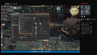 「FF14」本当に雑談するだけのあれ。