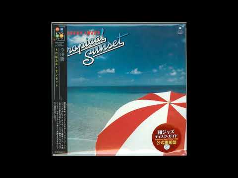 Masaru Imada ‎– Tropical Sunset (1981)