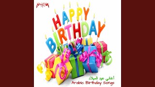 Download lagu Sana Helwa 2 mp3