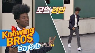 Feel & Style-★ 핫 모델 현민(Hyun Min)의 알려주는 워킹법 (ft.성화) 아는 형님(Knowing bros) 112회