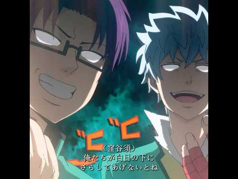 この二人は一体何を考えているんだ？ #animeedit #斉木楠雄のψ難 #anime #saikikusuo