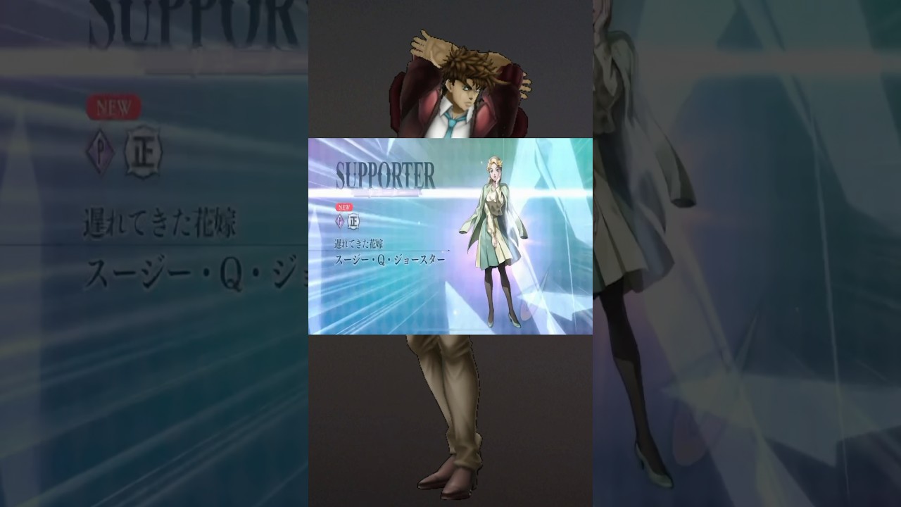 【JoJo】オラドラ最強キャラ確定演出ガチャ第9弾