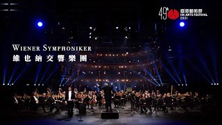 Download lagu Wiener Symphoniker The Beautiful Melodies of Franz Lehár | The 49th HK Arts Festival mp3