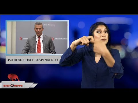 OSU head coach suspended 3 games (ASL - 8.23.18)
