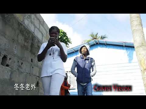 MAN´S NO HOT_YANICK