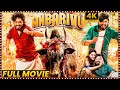 Anbarivu Telugu Action Drama Full Movie Hiphop Tamizha Shivani Rajashekar Movie Ticket