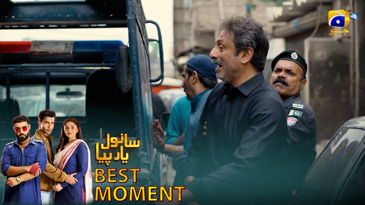 𝐒𝐚𝐧𝐰𝐚𝐥 𝐘𝐚𝐚𝐫 𝐏𝐢𝐲𝐚 Episode 28 | 𝐁𝐞𝐬𝐭 𝐌𝐨𝐦𝐞𝐧𝐭 𝟎𝟐 | Feroze Khan - D