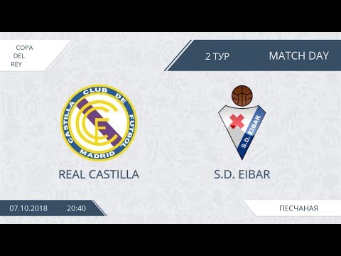 AFL18. Copa Del Rey 2018. Day 2. Real Castilla-S.D. Eibar.