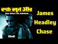 You Must Be Kidding Ek Khoon Aur Part 1 James Headley Chase Best Hindi Audiobooks AudibleSuno