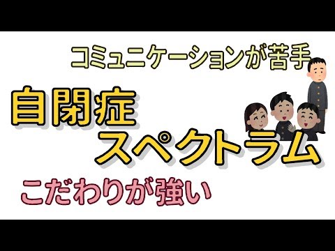 目の中: 自閉症の発見を目指す革新的な方法