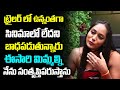 Actress Meghana Chowdary About The Lust Movie Meghana Chowdhary Interview Friday Poster