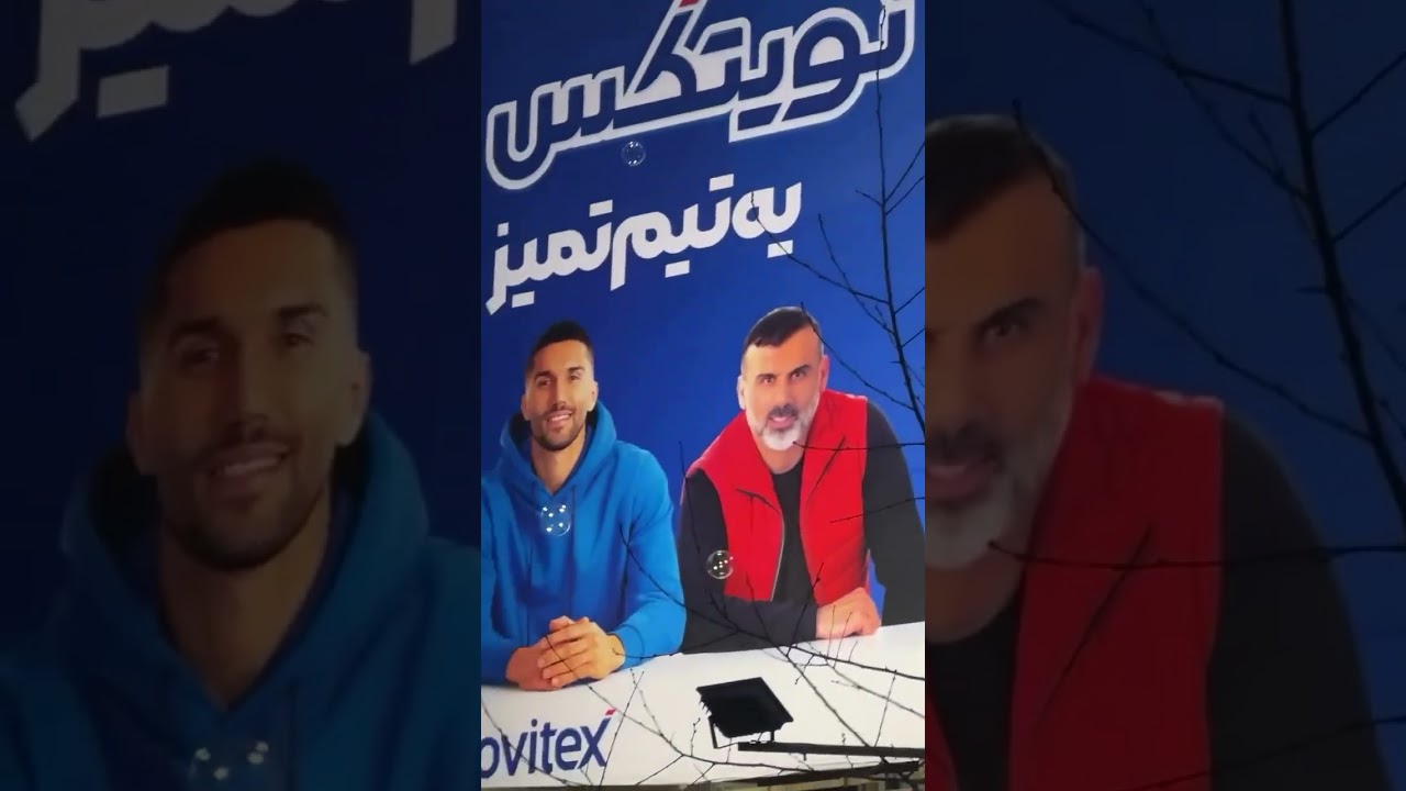 Novitex Detergent CGI Video