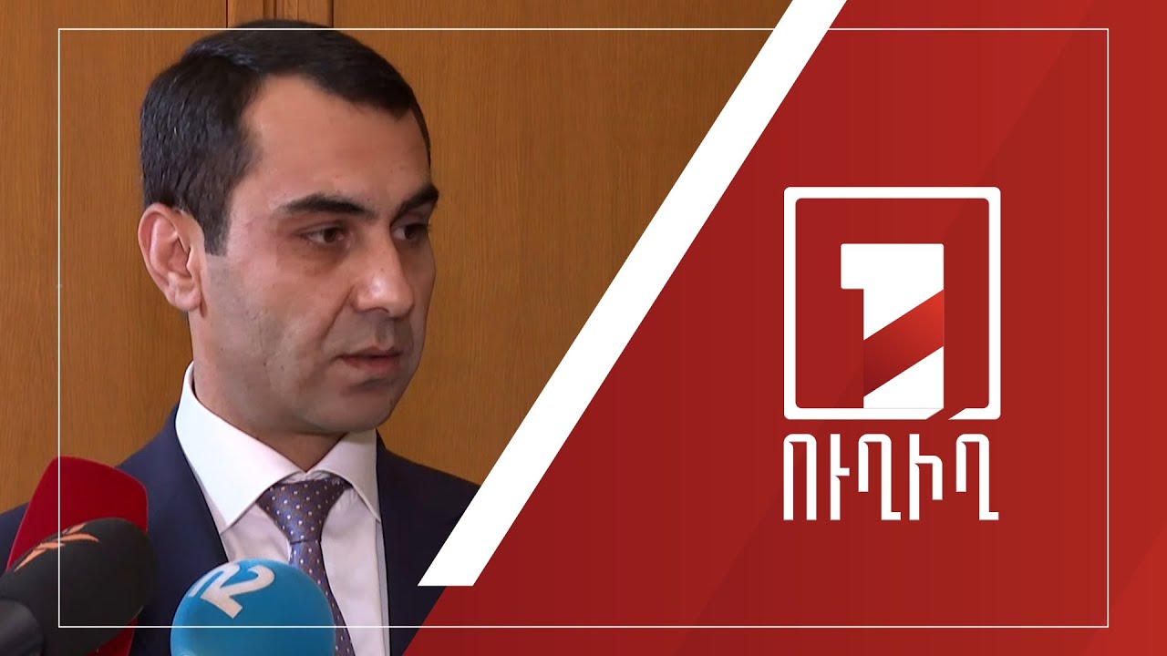 Կարեն Սարգսյանի ճեպազրույցը | ՈՒՂԻՂ