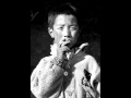 Reigo Tibet