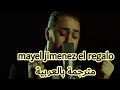 Un regalo مترجمة للعربيه | mayel jimenez - el regalo مترجمة بالعربية (Lyrics )