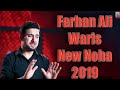 New Nohay 2019 Farhan Ali Waris Muharram 2019 Farhan Ali Waris New Nohay 2019 2018 Matam