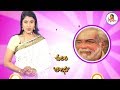 జీవితాదర్శం లో లాలస Chalam Novels Inspirational Novels Vanitha TV 