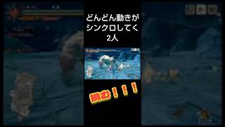 【モンハンライズ】かんちゃんと頂上ラージャンに挑む（次回予告）#short #モンハンライズ #コラボありがとう