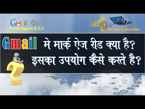 Mark all Email as Read in Gmail By: Ritesh Lic Advisor