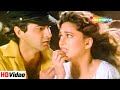 Nazrein Mili Dil Dhadka(HD)| Raja Songs | Madhuri Dixit | Sanjay Kapoor | Udit Narayan | Alka Yagnik