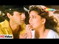 Nazrein Mili Dil Dhadka HD Raja Songs Madhuri Dixit Sanjay Kapoor Udit Narayan Alka Yagnik