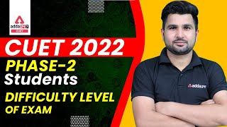 CUET 2022 Exam Analysis | CUET 2022 Phase 2 Students Difficult Level of Exam | CUET Exam Analysis