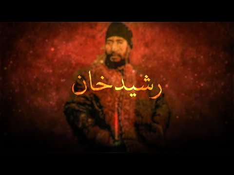 Rashid Khan - Iranian Song