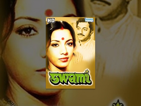 Swami {HD} - Hindi Full Movie - Shabana Azmi | Girish Karnad - Hindi Movie - (With Eng Subtitles)