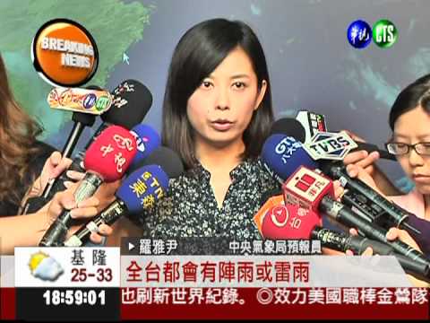 輕颱天秤進逼! 隨時發海上警報