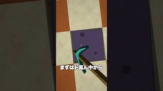 ピラミッドで爆発に巻き込まれない方法💣️