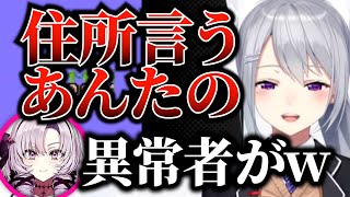 マリオ対決中にセーブデータを吹き飛ばし、情緒がおかしくなる樋口楓【壱百満天原サロメ / #にじ紅白リレー対決】