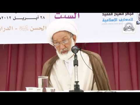 ⁣كلمة آية الله الشيخ عيسى أحمد قاسم في ملتقى مسئوولي المشاريع الدينية في البحرين