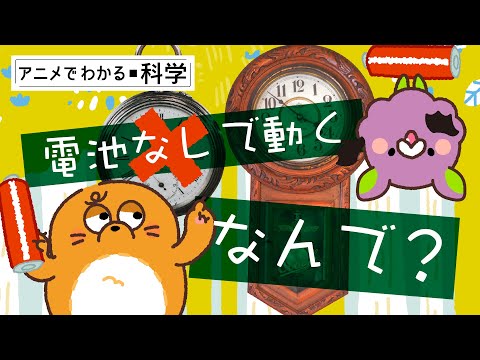アンソニア・ジェツクマラニについて詳しく解説
